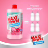 Засіб для ручного миття посуду Maxi Power Бабл Гам запаска 1000 мл (4823098411970) - Image 3