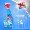 Средство для мытья стекла Maxi Power 740 мл (4823098410782) - Image 2