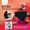 Гігієнічні прокладки Kotex Менструальна білизна Розмір M 1 шт. (5029053590226) - Image 3