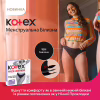 Гігієнічні прокладки Kotex Менструальна білизна Розмір M 1 шт. (5029053590226) - Image 5