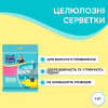 Серветки для прибирання Pani Blysk Вологопоглинаючі 3 шт. (4823071661118) - Image 2