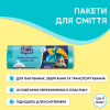 Пакети для сміття Pani Blysk 120 л 10 шт. (4823071661187) - Image 2