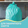 Пакети для сміття Pani Blysk 120 л 10 шт. (4823071661187) - Image 4