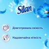 Кондиціонер для білизни Silan Небесна свіжість 1408 мл (9000101801125) - Image 2