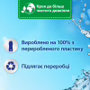 Кондиционер для белья Silan Небесная свежесть 1408 мл (9000101801125) - Image 3