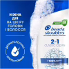 Шампунь Head & Shoulders 2 в 1 Проти лупи Основний догляд 330 мл (8700216157919) - Image 7