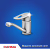 Порошок для чищення кухні Carma Універсал Лимон 500 г (4823098414100) - Image 6