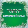 Гель для прання Ariel Color 1.125 л (8700216691925) - Image 2