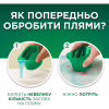 Гель для стирки Ariel Color 1.125 л (8700216691925) - Image 4
