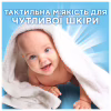 Капсули для прання Ariel Pods All-in-1 Sensitive Skin Для чутливої шкіри 44 шт. (8700216765923) - Image 3