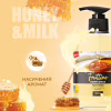 Рідке мило Fruttino Honey & Milk 460 мл (4820204701697) - Image 2