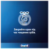 Зубна паста Oral-B Pro-Expert Професійний захист 75 мл (8700216106863) - Image 8