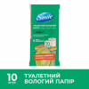 Туалетний папір Smile Comfort Вологий 10 аркушів (4823071666007) - Image 2