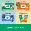 Туалетний папір Smile Comfort Вологий 10 аркушів (4823071666007) - Image 6
