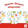 Подгузники Huggies Classic 5 (11-25 кг) Jumbo 42 шт (5029053543185) - Image 4