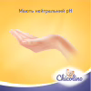 Дитячі вологі серветки Chicolino Біорозкладні 50 шт (4823098413943) - Image 5