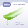Дитячі вологі серветки Chicolino з перших днів життя 60 шт (4823098411765) - Image 6