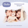 Дитячі вологі серветки Chicolino з перших днів життя 60 шт (4823098411765) - Image 7