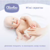 Дитячі вологі серветки Chicolino New 120 шт (4823098411772) - Image 5