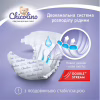 Підгузки Chicolino Розмір 5 (11-25 кг) 42 шт (4823098406334) - Image 3