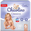 Подгузники Chicolino Medium Classico 6 Размер (16+ кг) 28 шт (4823098410836) - Image 2