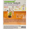 Набор для экспериментов 4М Метеостанция (00-03279/ML) - Image 2