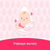 Дитяча олія Johnson’s baby 200 мл (3574669909594) - Image 6