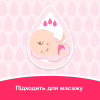 Дитяча олія Johnson’s baby 200 мл (3574669909594) - Image 7