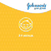 Дитячий шампунь Johnson’s baby 500 мл (3574661427843) - Image 6