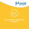 Дитячий шампунь Johnson’s baby 300 мл (3574669907873) - Image 5