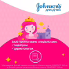 Дитячий шампунь Johnson’s baby Блискучі локони 300 мл (3574669907293) - Image 3