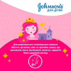 Дитячий шампунь Johnson’s baby Блискучі локони 300 мл (3574669907293) - Image 5
