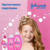 Дитячий шампунь Johnson’s baby Блискучі локони 500 мл (3574669907200) - Image 7