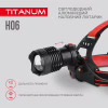Ліхтар TITANUM 800Lm 6500K (TLF-H06) - Image 7