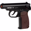 Стартовий пістолет Retay PM (AK1932120B) - Image 3