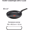 Сковорода Tefal Simply Clean 24 см (B5670453) - Image 4