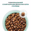 Сухий корм для кішок Optimeal зі смаком курки 700 г (4820215364676) - Image 4