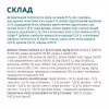 Сухий корм для кішок Optimeal зі смаком курки 700 г (4820215364676) - Image 6