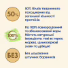 Сухий корм для кішок Purina Cat Chow Sterilised з індичкою 1.5 кг (7613287329516) - Image 7