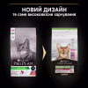 Сухий корм для кішок Purina Pro Plan для стерилізованих/кастрованих з качкою і печінкою 1.5 кг (7613036732369) - Image 4