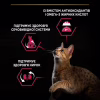 Сухий корм для кішок Purina Pro Plan для стерилізованих/кастрованих з качкою і печінкою 1.5 кг (7613036732369) - Image 5