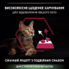 Сухий корм для кішок Purina Pro Plan для стерилізованих/кастрованих з качкою і печінкою 1.5 кг (7613036732369) - Image 6