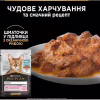 Вологий корм для кішок Purina Pro Plan Delicate Digestion Мультипак індичка та океанічна риба 10 х 85 г (8445290855817) - Image 5