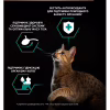 Вологий корм для кішок Purina Pro Plan Sterilised Мультипак яловичина та курка 10 x 85 г (8445290855473) - Image 6