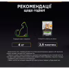 Вологий корм для кішок Purina Pro Plan Sterilised Мультипак яловичина та курка 10 x 85 г (8445290855473) - Image 7