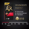 Кофе L'OR Espresso Splendente 100% Арабика в капсулах 10 шт (8711000357910) - Image 3