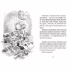 Книга Джуді Муді - марсіянка. Книга 12 - Меґан МакДоналд Видавництво Старого Лева (9786176796169) - Image 6