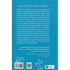 Книга Гіпотеза кохання - Алі Гейзелвуд Vivat (9786171700109) - Image 2