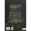 Книга Жорстокий принц - Голлі Блек Vivat (9789669820631) - Image 2