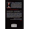 Книга 11/22/63 - Стівен Кінг КСД (9786171288423) - Image 2